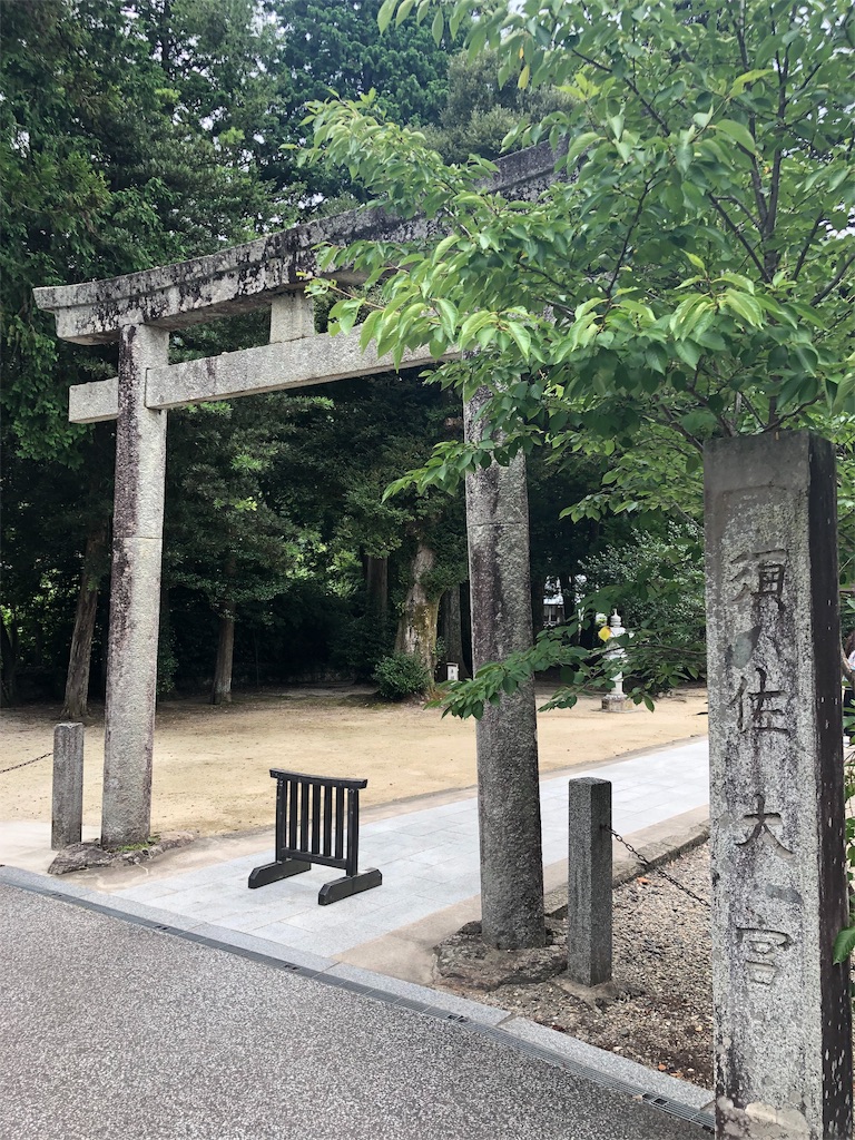 f:id:hiro-asamiya:20190902125054j:image