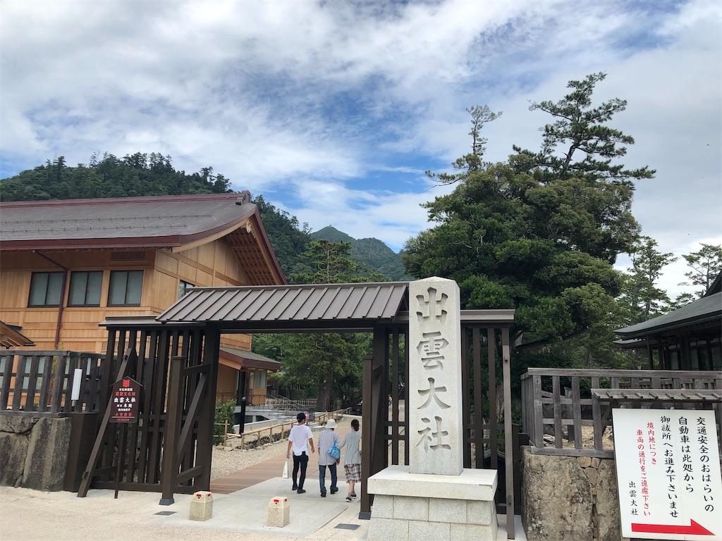 f:id:hiro-asamiya:20190902125119j:image