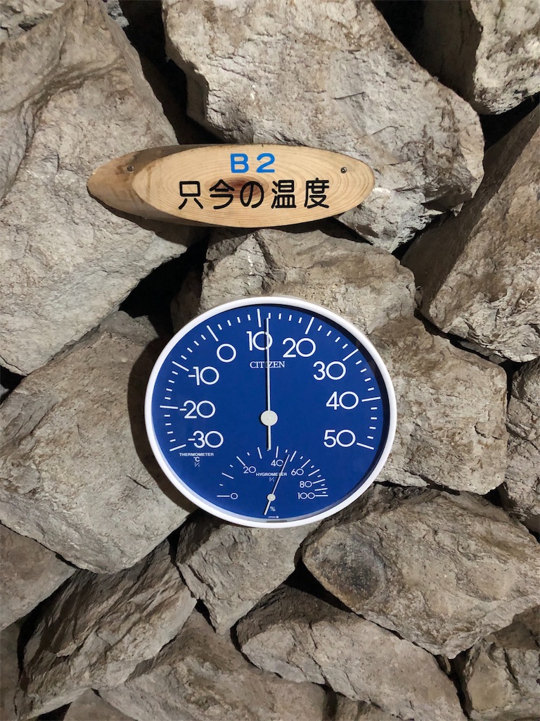 f:id:hiro-asamiya:20190902125141j:image