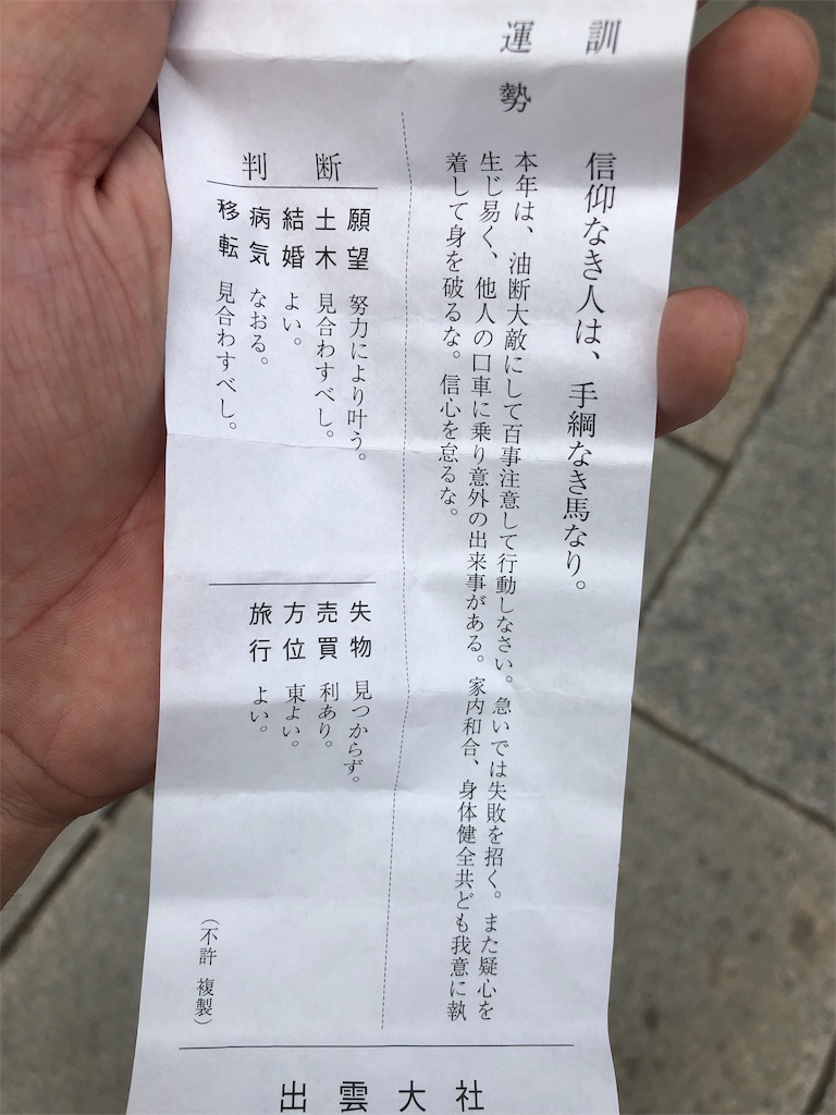 f:id:hiro-asamiya:20190902125215j:image