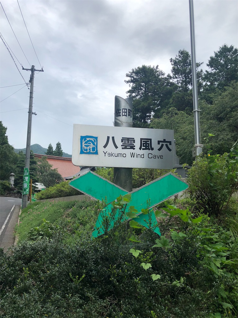 f:id:hiro-asamiya:20190902125302j:image
