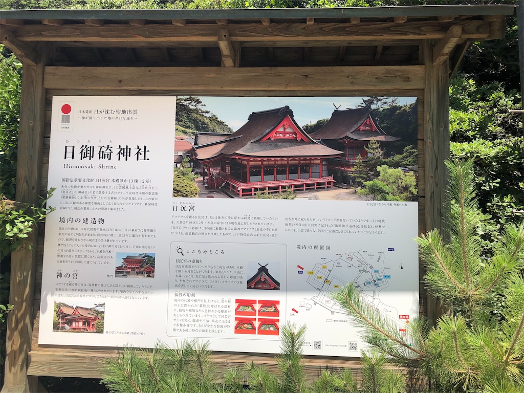 f:id:hiro-asamiya:20190902125603j:image