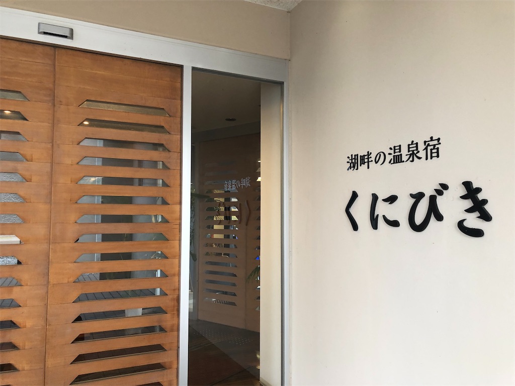 f:id:hiro-asamiya:20190902125617j:image