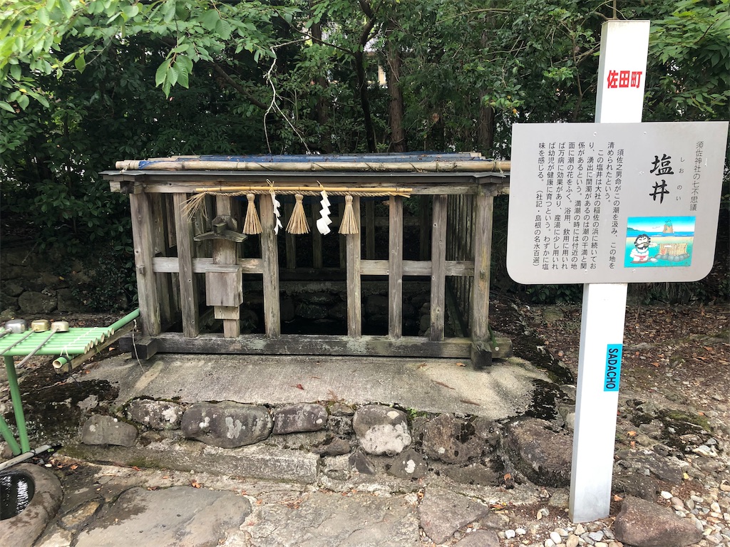 f:id:hiro-asamiya:20190902125624j:image