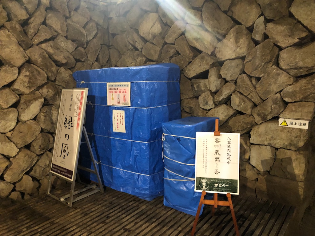 f:id:hiro-asamiya:20190902125630j:image