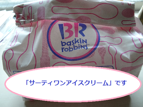 f:id:hiro-beans-attack-no1:20170821203217p:plain