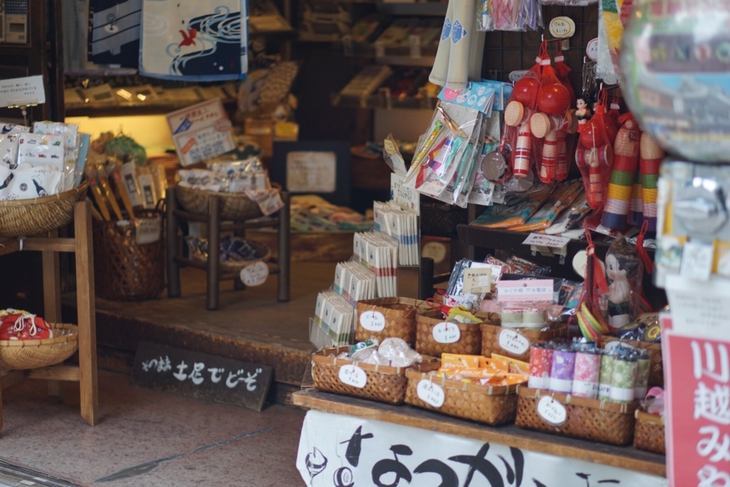 f:id:hiro-beans-attack-no1:20170830231436j:plain f:id:hiro-beans-attack-no1:20170830231436j:plain