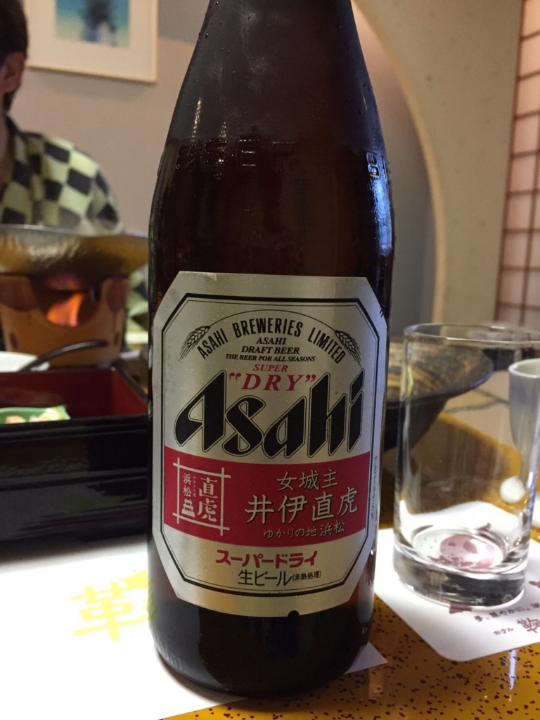 f:id:hiro-beans-attack-no1:20170911155937j:plain