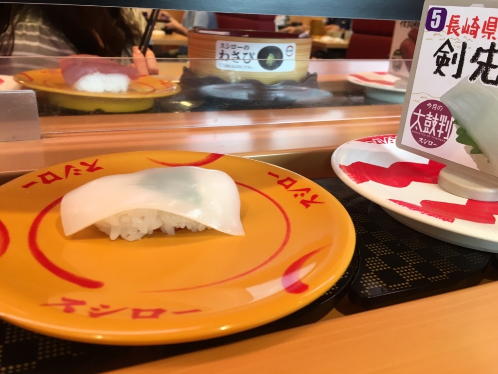 f:id:hiro-beans-attack-no1:20170923203004j:plain