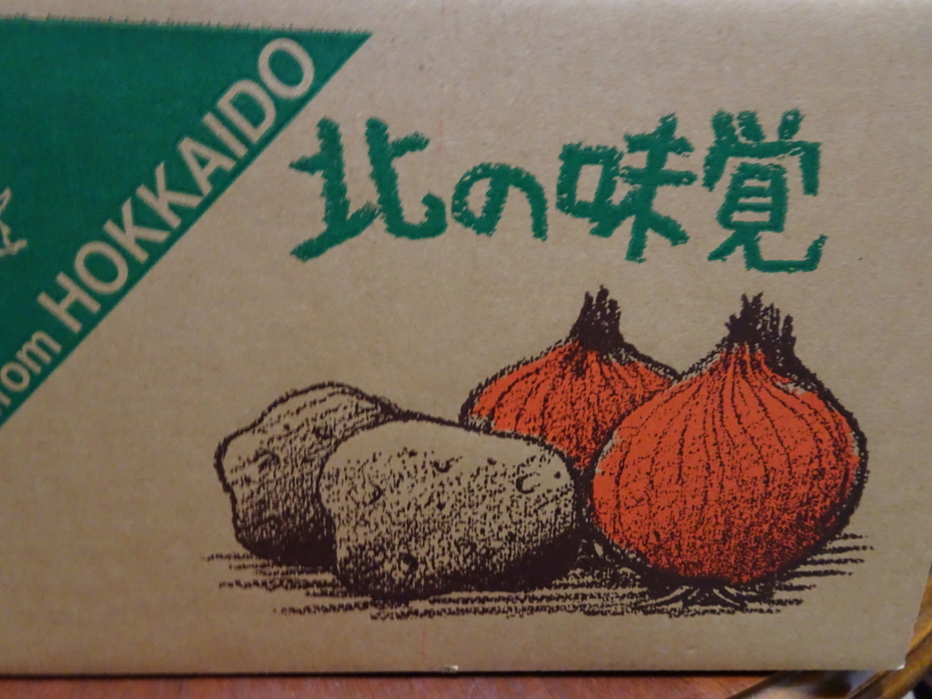 f:id:hiro-beans-attack-no1:20171003133000j:plain