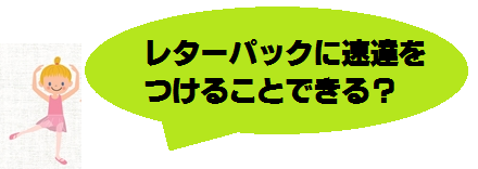 f:id:hiro-beans-attack-no1:20171004154455p:plain f:id:hiro-beans-attack-no1:20171004154455p:plain
