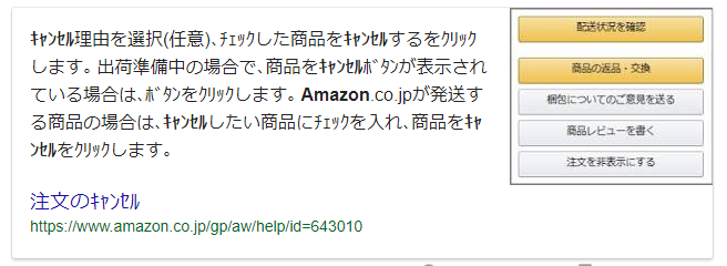 f:id:hiro-beans-attack-no1:20171004160508p:plain f:id:hiro-beans-attack-no1:20171004160508p:plain