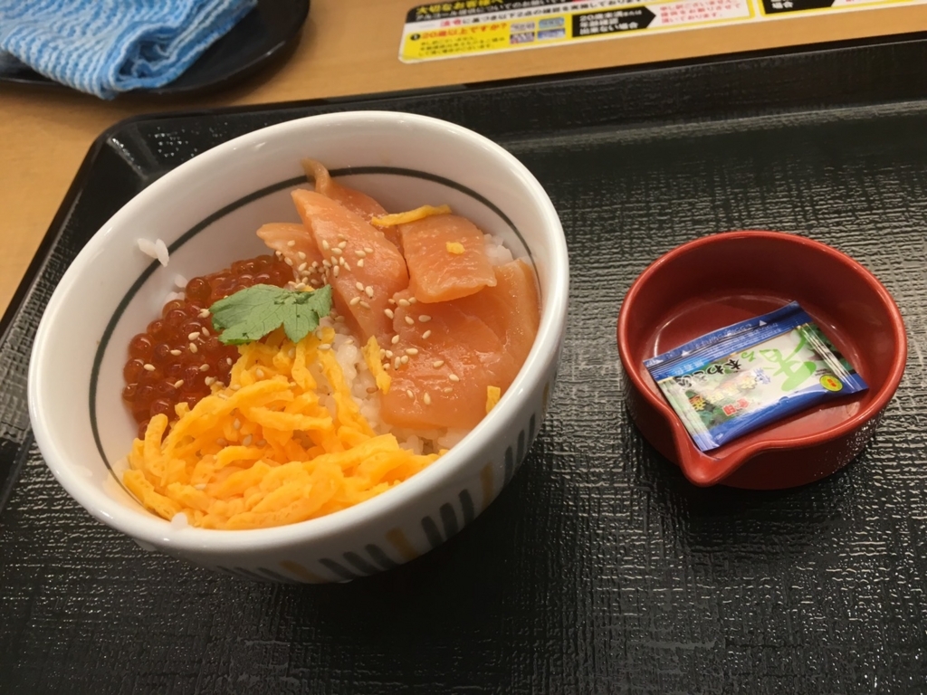 f:id:hiro-beans-attack-no1:20171015220538j:plain