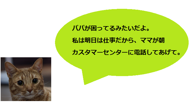 f:id:hiro-beans-attack-no1:20171020135138p:plain f:id:hiro-beans-attack-no1:20171020135138p:plain