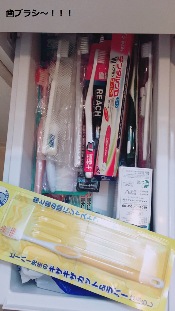 f:id:hiro-beans-attack-no1:20171030120332p:plain