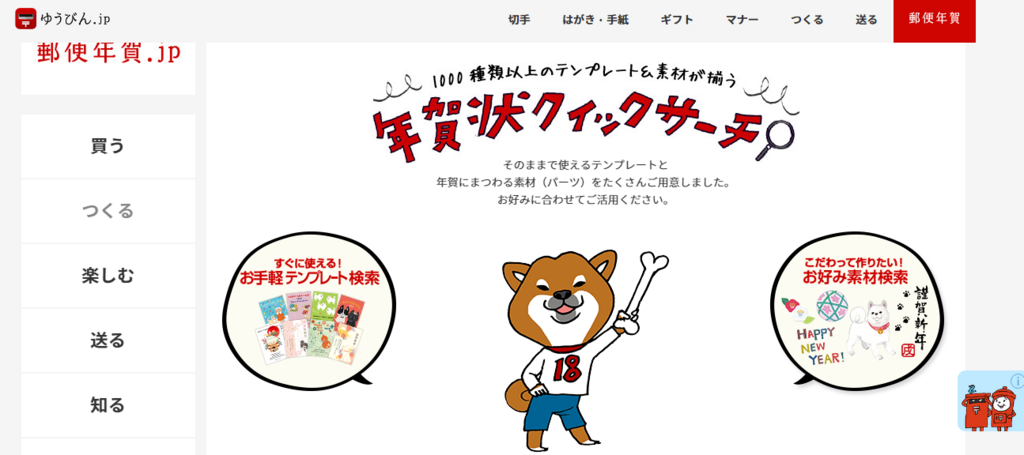 f:id:hiro-beans-attack-no1:20171125193652p:plain