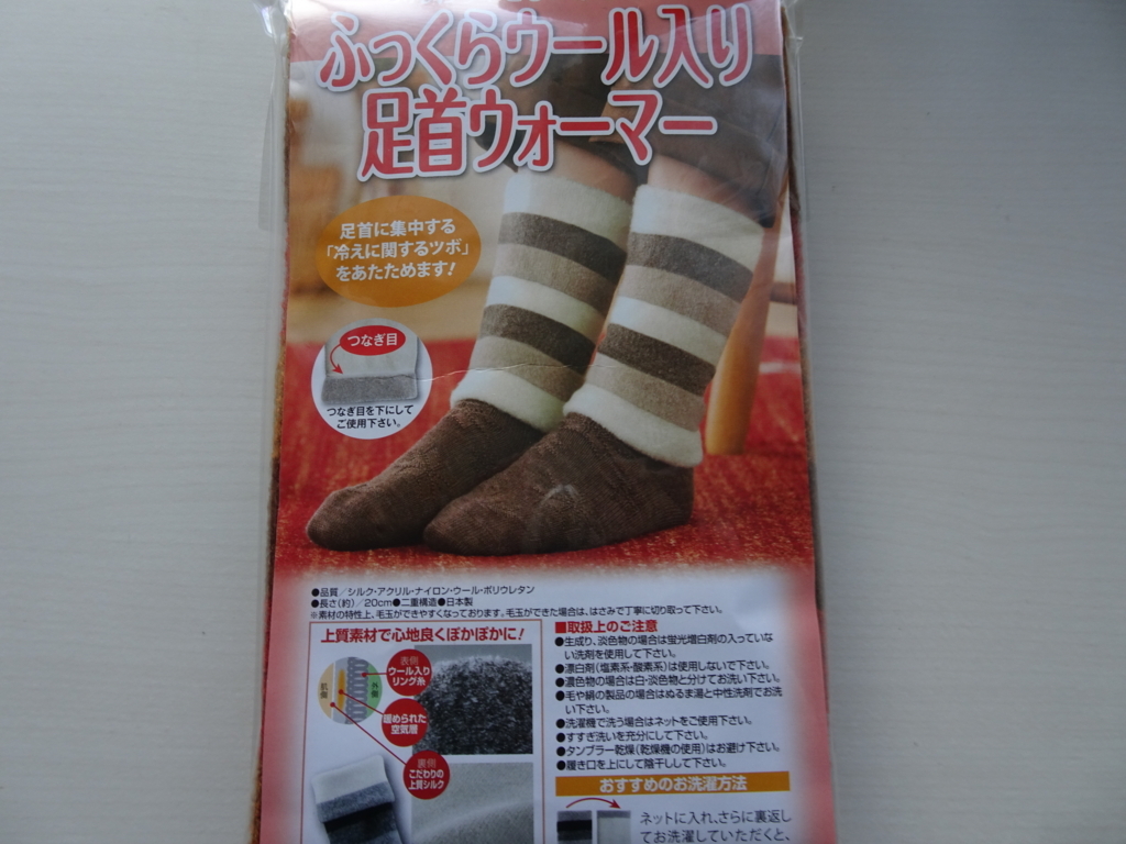 f:id:hiro-beans-attack-no1:20171125200219j:plain