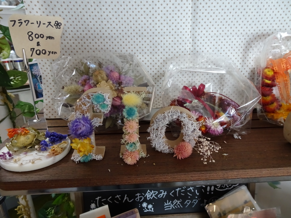 f:id:hiro-beans-attack-no1:20171203193600j:plain f:id:hiro-beans-attack-no1:20171203193600j:plain