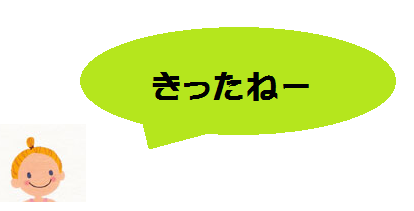 f:id:hiro-beans-attack-no1:20171211121930p:plain