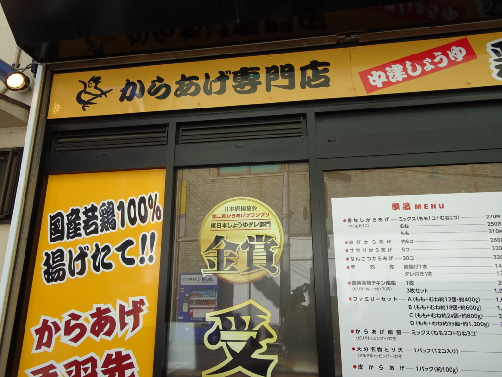 f:id:hiro-beans-attack-no1:20171219213424j:plain