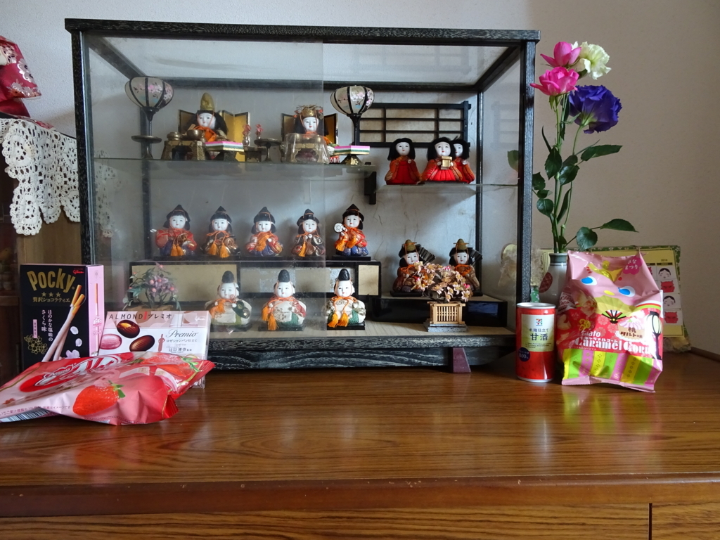 f:id:hiro-beans-attack-no1:20180210134923j:plain f:id:hiro-beans-attack-no1:20180210134923j:plain