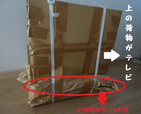 f:id:hiro-beans-attack-no1:20180216152531p:plain