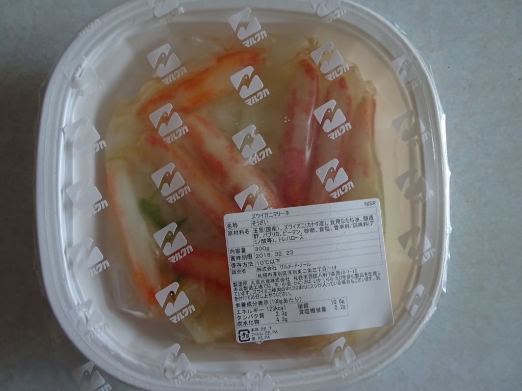 f:id:hiro-beans-attack-no1:20180218192240j:plain