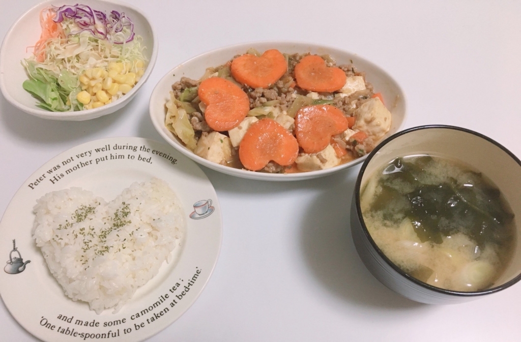 f:id:hiro-beans-attack-no1:20180219212418j:plain