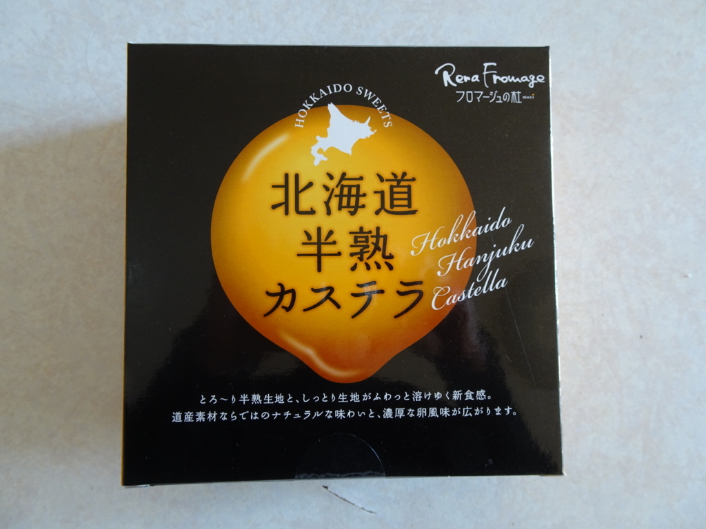 f:id:hiro-beans-attack-no1:20180304194655j:plain