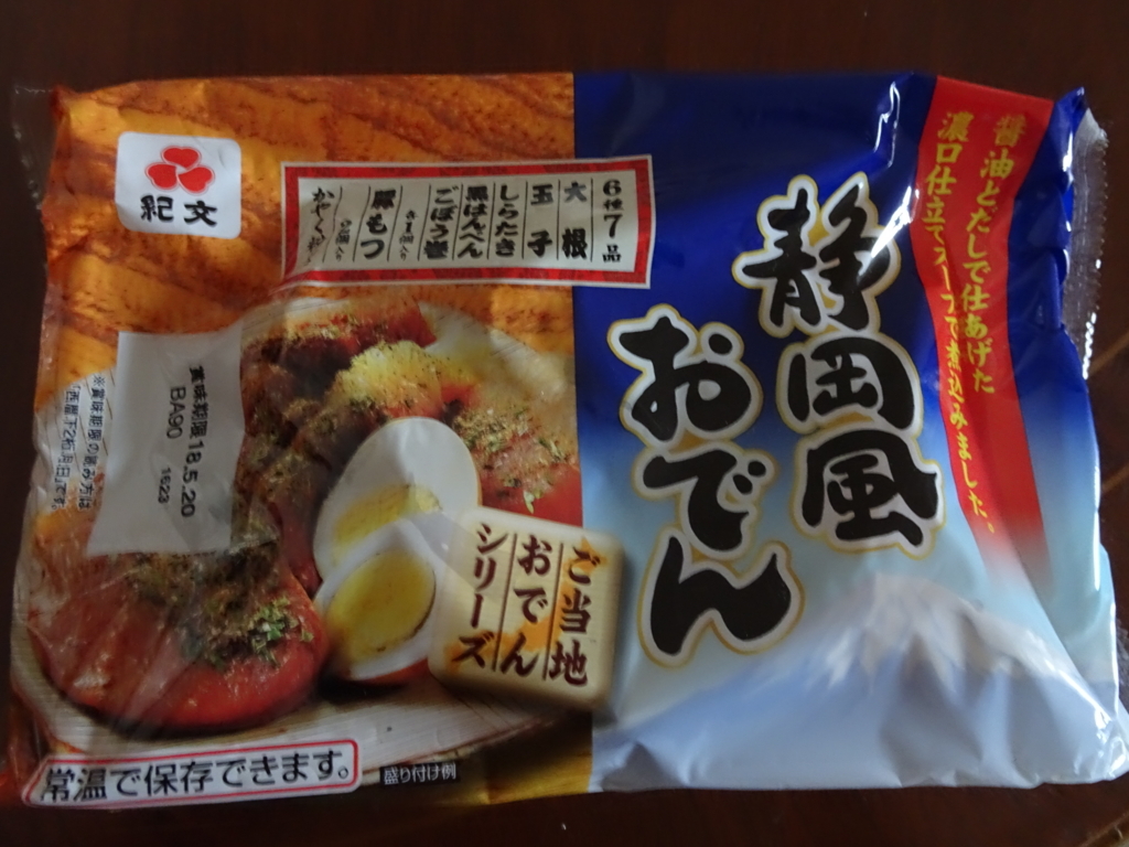 f:id:hiro-beans-attack-no1:20180319190508j:plain