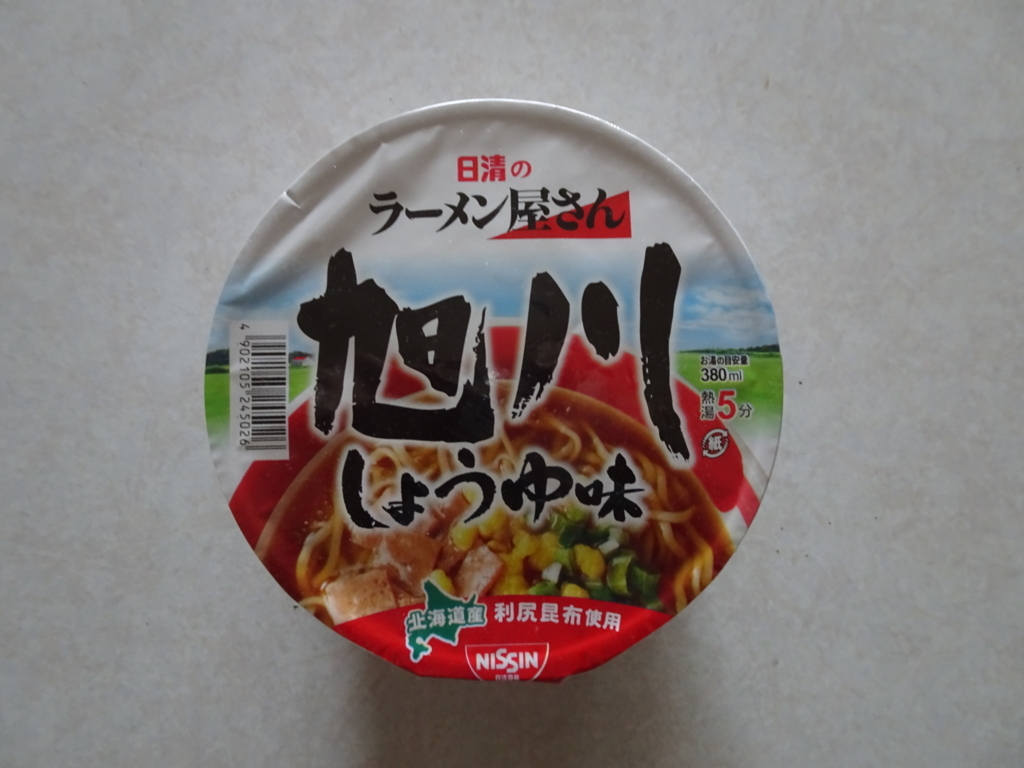 f:id:hiro-beans-attack-no1:20180323155325j:plain