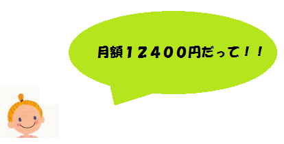 f:id:hiro-beans-attack-no1:20180328155403p:plain