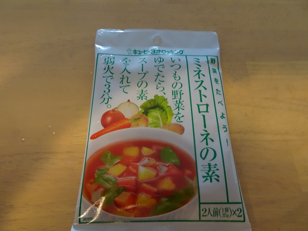 f:id:hiro-beans-attack-no1:20180421194203j:plain