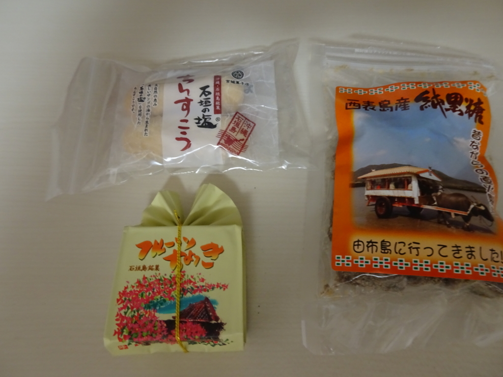 f:id:hiro-beans-attack-no1:20180429201139j:plain