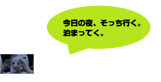 f:id:hiro-beans-attack-no1:20180526200836p:plain