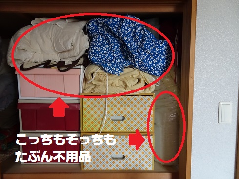 f:id:hiro-beans-attack-no1:20180531192454j:plain