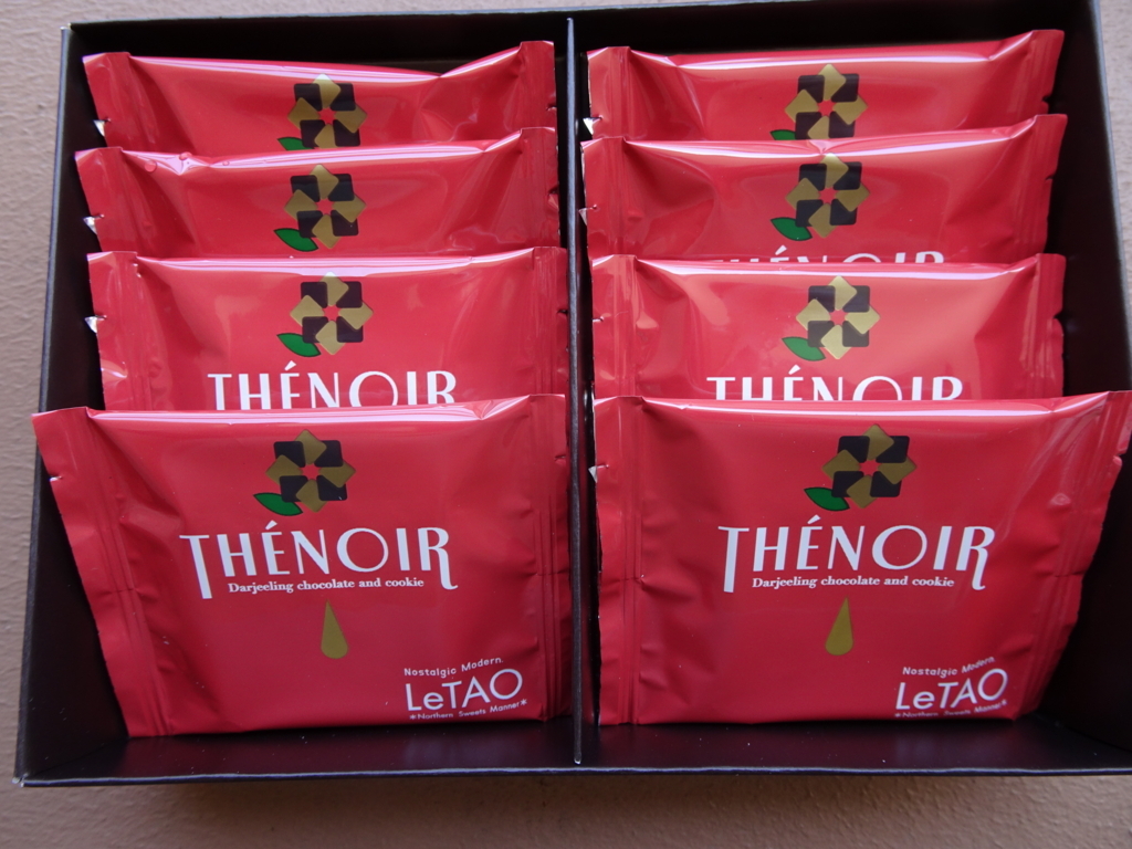 f:id:hiro-beans-attack-no1:20180607180548j:plain