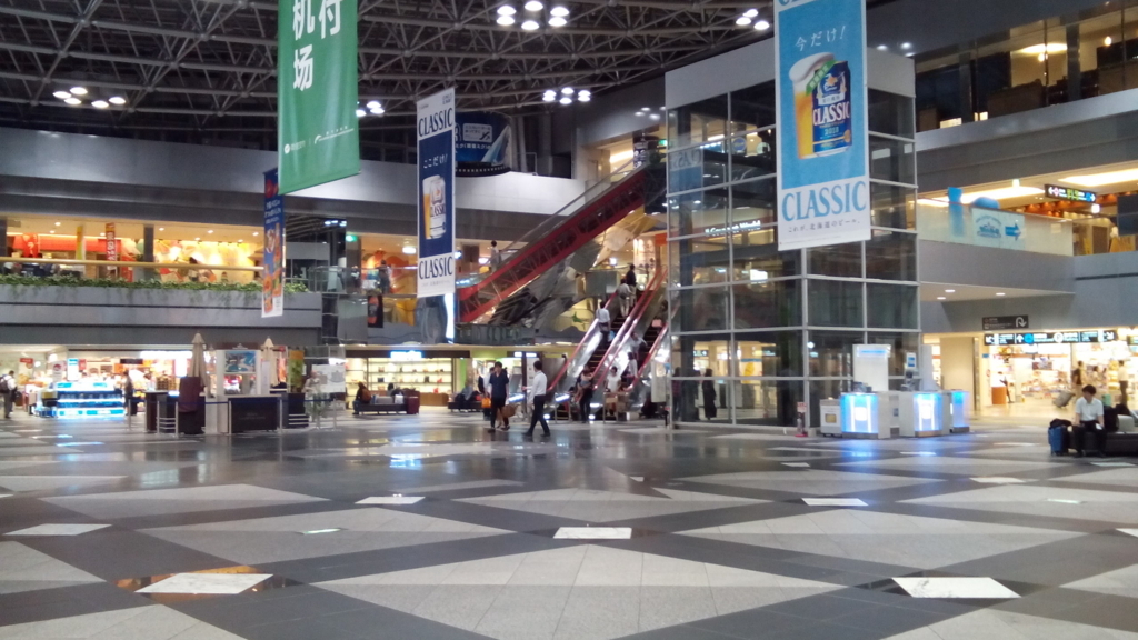 f:id:hiro-beans-attack-no1:20180623200951j:plain f:id:hiro-beans-attack-no1:20180623200951j:plain