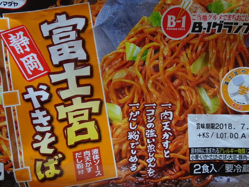 f:id:hiro-beans-attack-no1:20180704170329j:plain