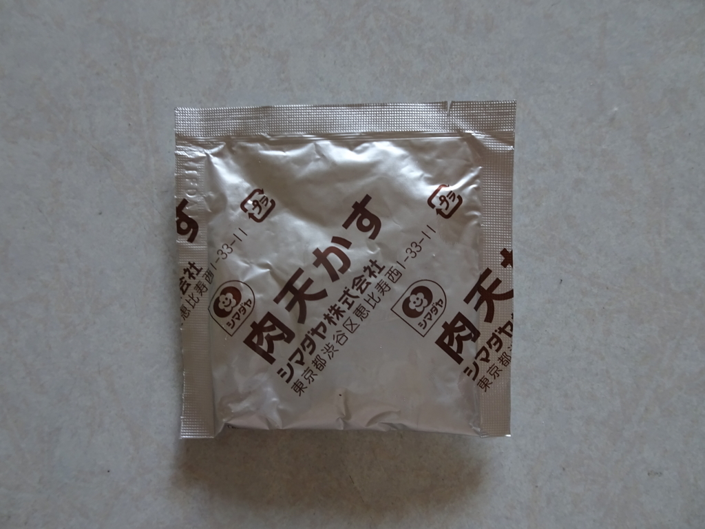 f:id:hiro-beans-attack-no1:20180704170624j:plain