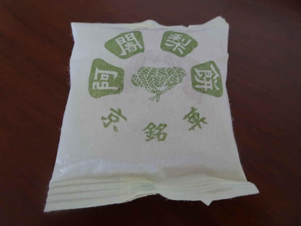 f:id:hiro-beans-attack-no1:20180713140932j:plain