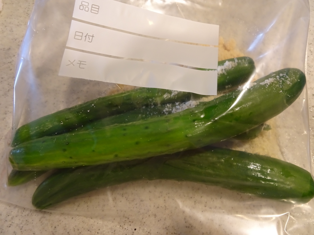 f:id:hiro-beans-attack-no1:20180717191256j:plain