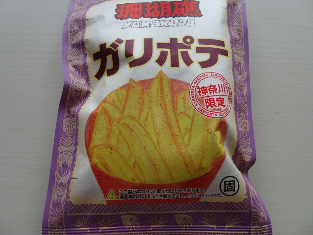 f:id:hiro-beans-attack-no1:20180717192353j:plain