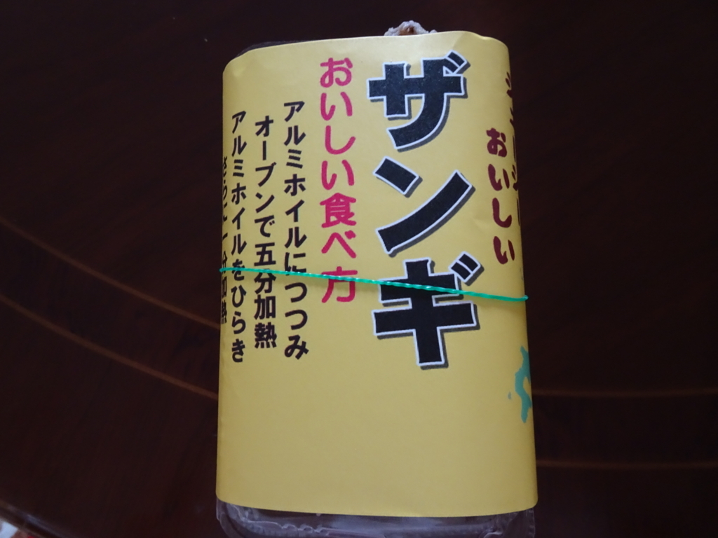 f:id:hiro-beans-attack-no1:20180727163732j:plain