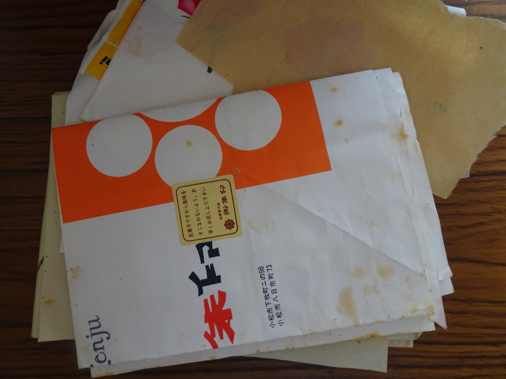 f:id:hiro-beans-attack-no1:20180802151259j:plain