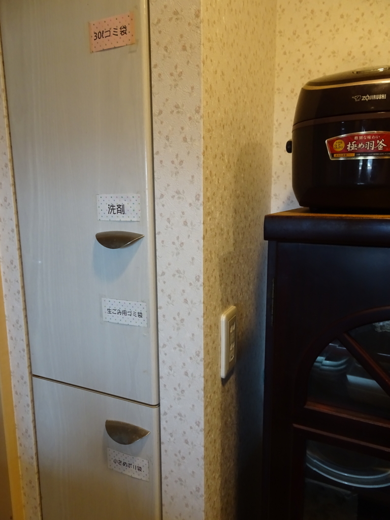 f:id:hiro-beans-attack-no1:20180802152155j:plain