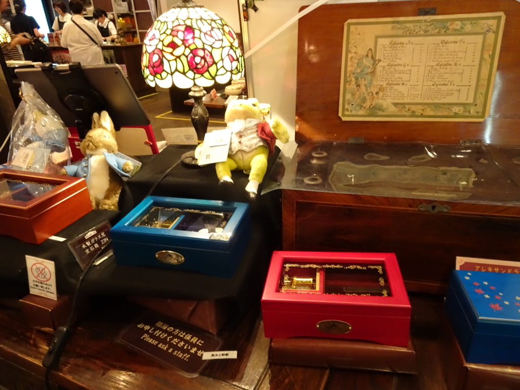 f:id:hiro-beans-attack-no1:20180803143158j:plain