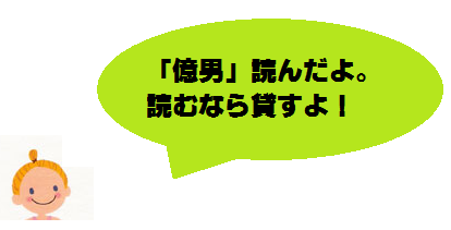 f:id:hiro-beans-attack-no1:20180820223413p:plain