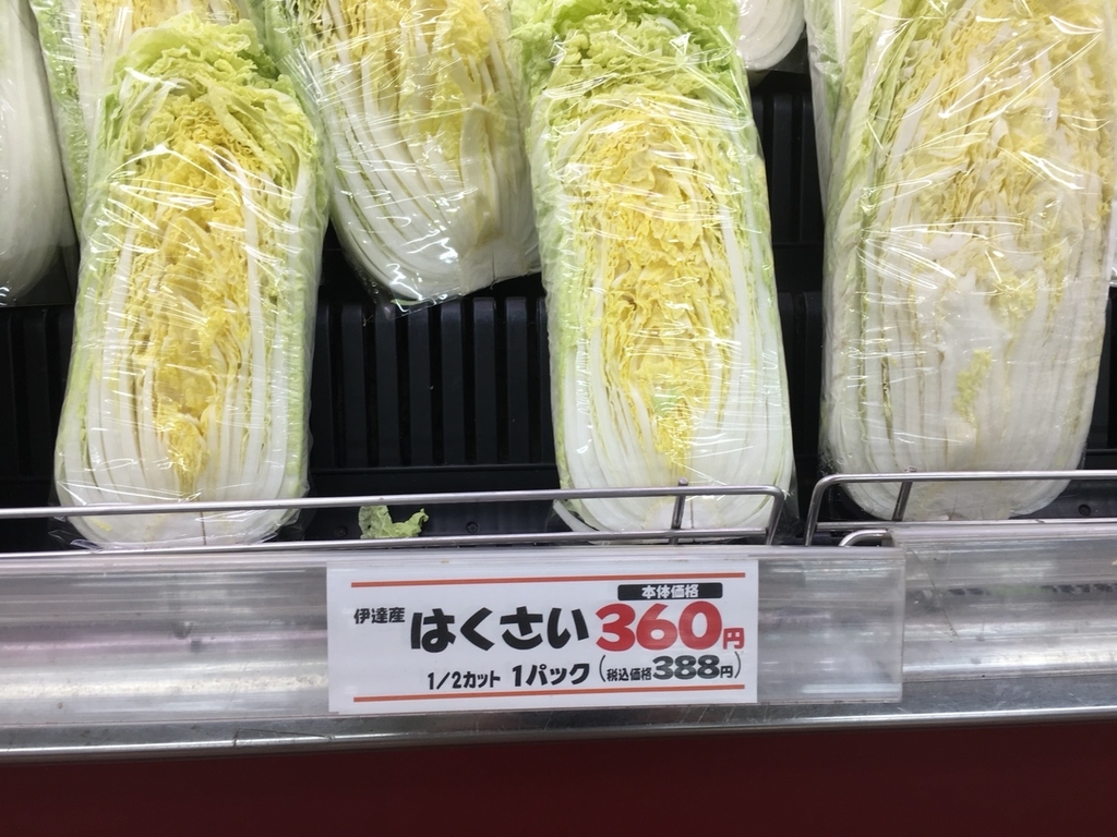 f:id:hiro-beans-attack-no1:20180909192957j:plain