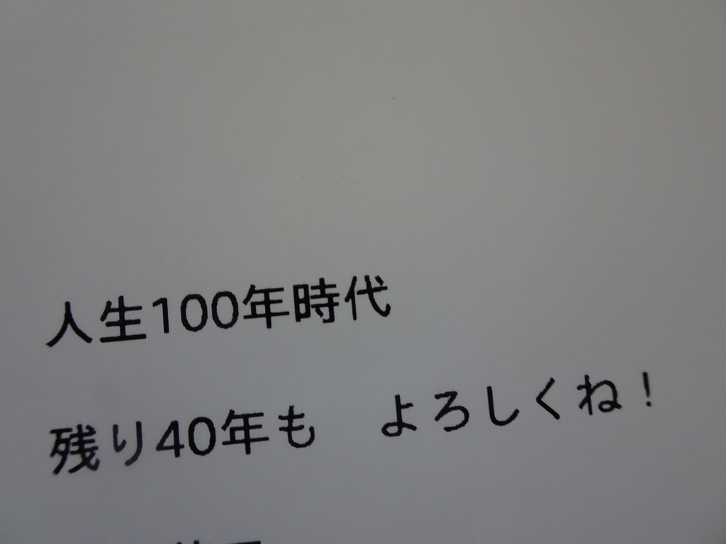 f:id:hiro-beans-attack-no1:20180929210827j:plain